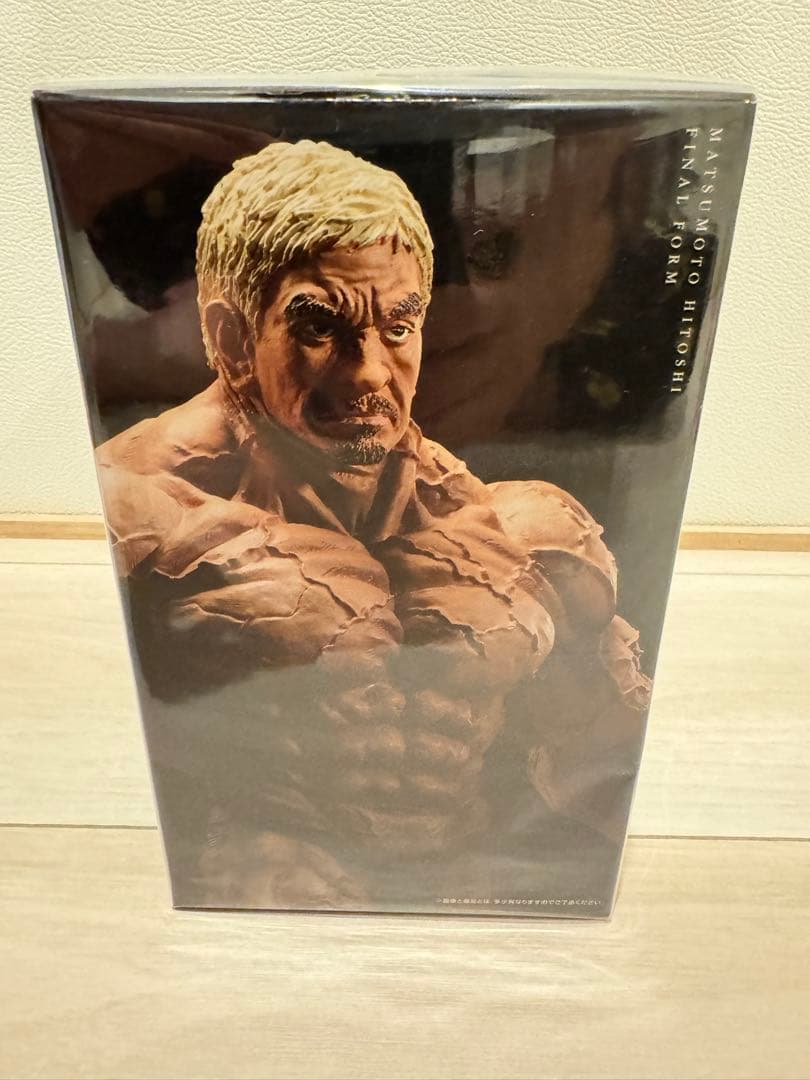 一番くじ A賞　松本人志 フィギュア　最終形態ver.