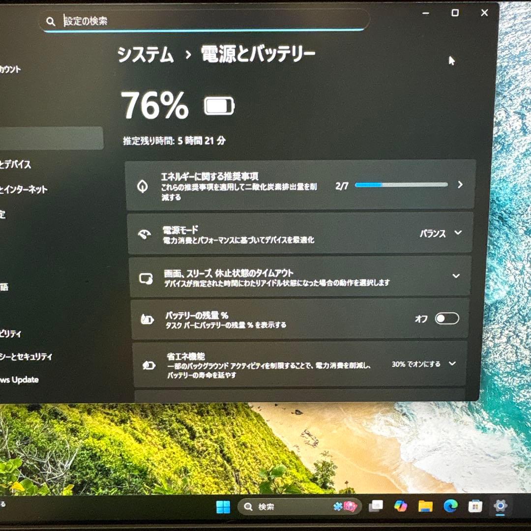 【美品軽量♪】NEC VersaPro VC-6 オフィス搭載　モバイルノート♪