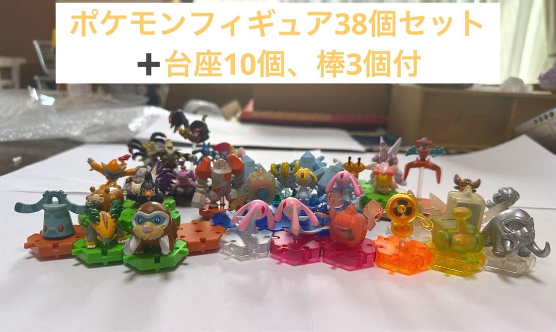 ポケモン 超ゲット大全 フィギュア 38体セット カプセルトイ ダイパ