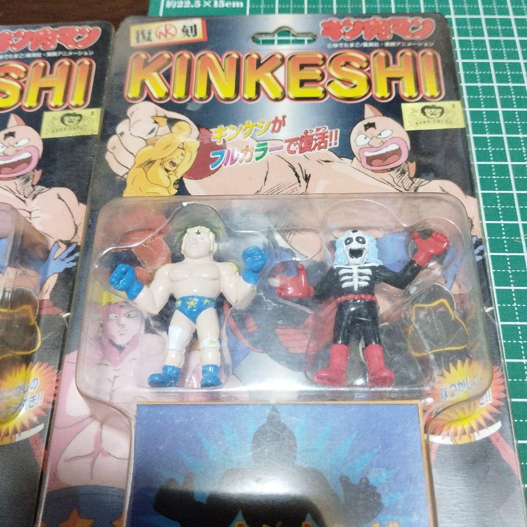 【フルコンプ】ユタカ 復刻KINKESHI フルカラー キンケシ 第１弾