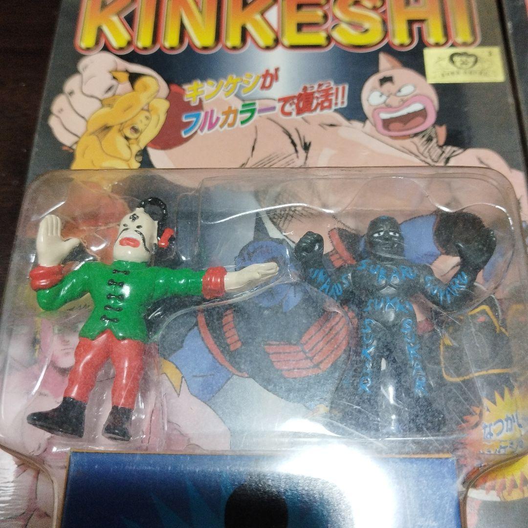 【フルコンプ】ユタカ 復刻KINKESHI フルカラー キンケシ 第１弾