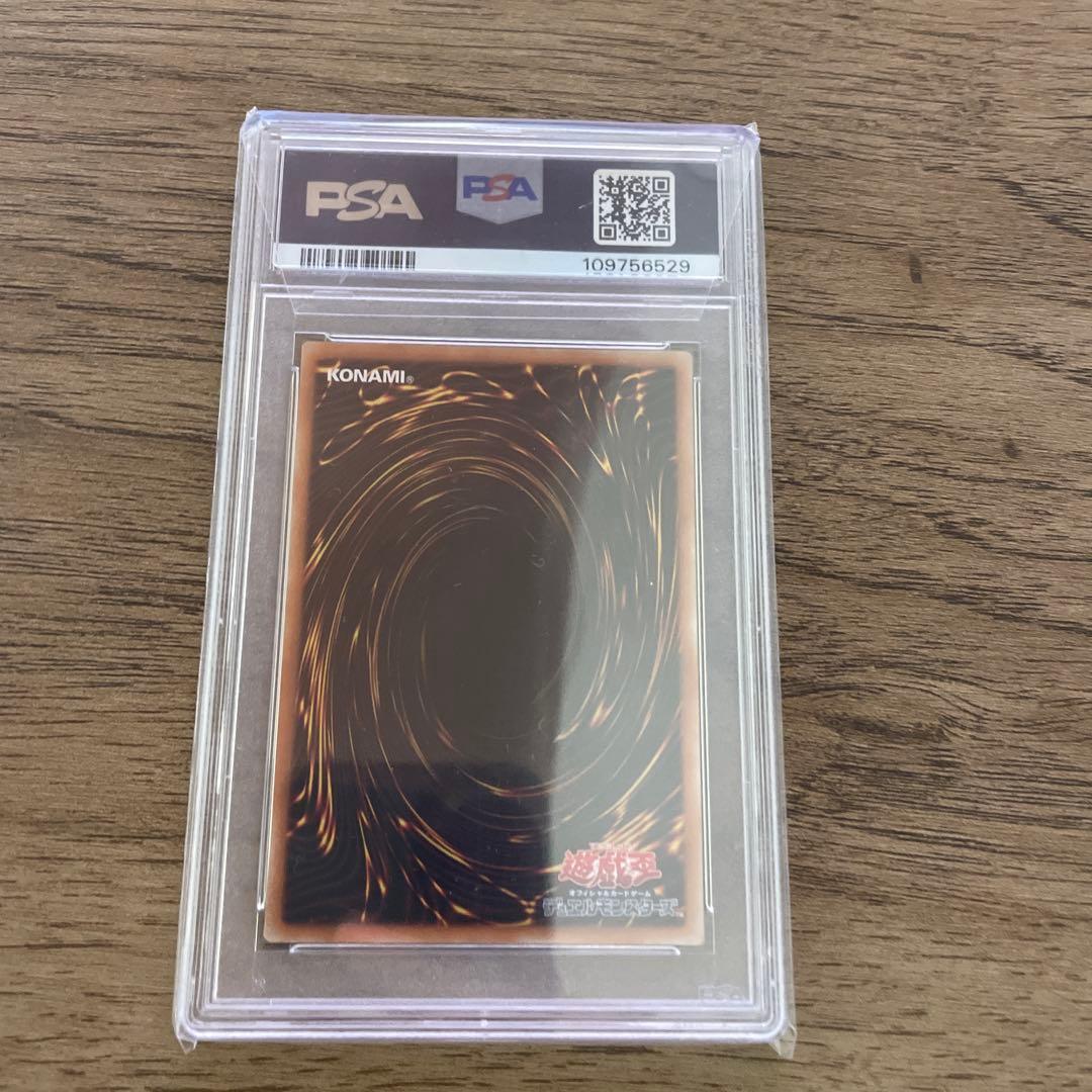 ブラックマジシャンガール 20th PSA10