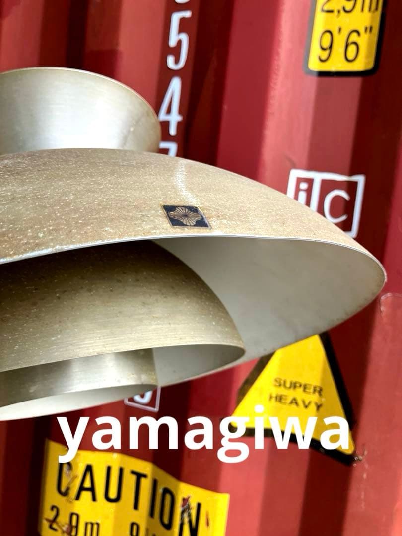 レア　ヴィンテージ　ヤマギワ