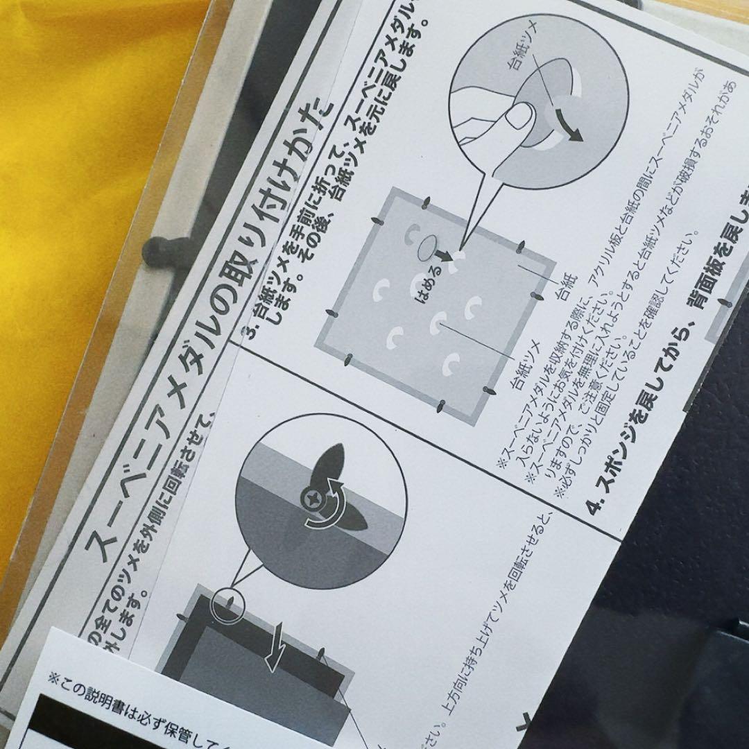 安心の匿名発送　ディズニーシー20周年　スーベニアメダルケース　コンプリート品