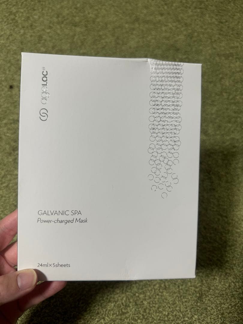 Nu Skin Galvanic Spa他 全部の定価7万7737円