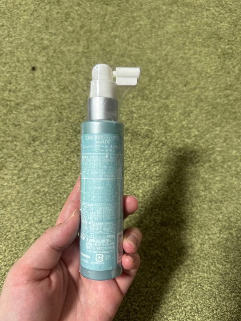 Nu Skin Galvanic Spa他 全部の定価7万7737円