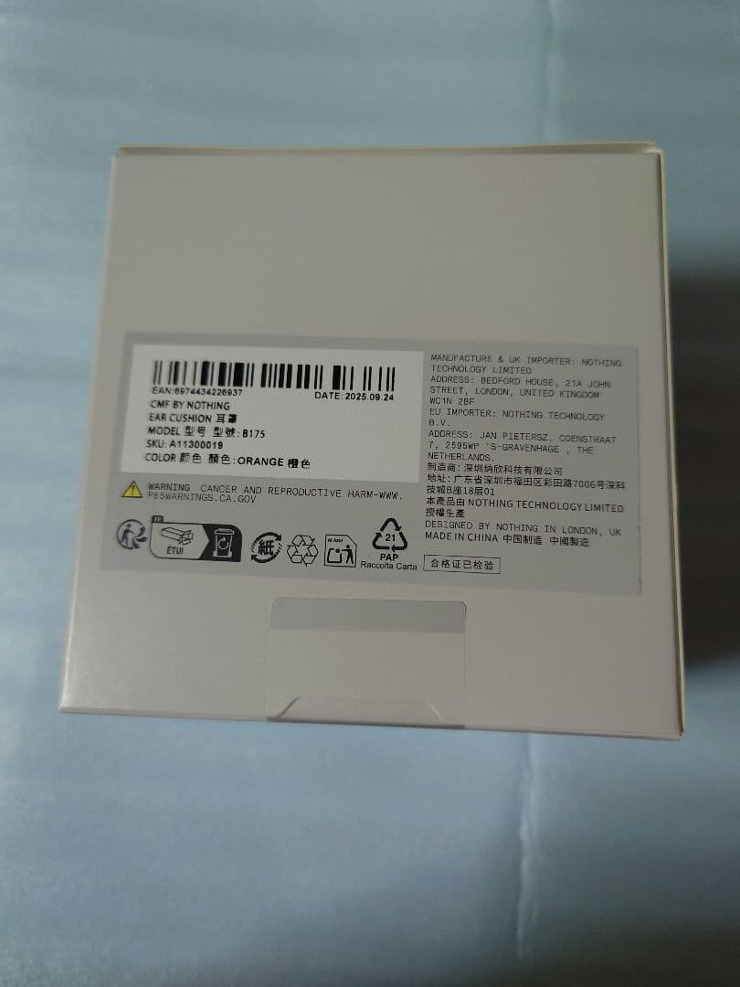 cmf by NOTHING HEADPHONE PRO ＋別売イヤークッション