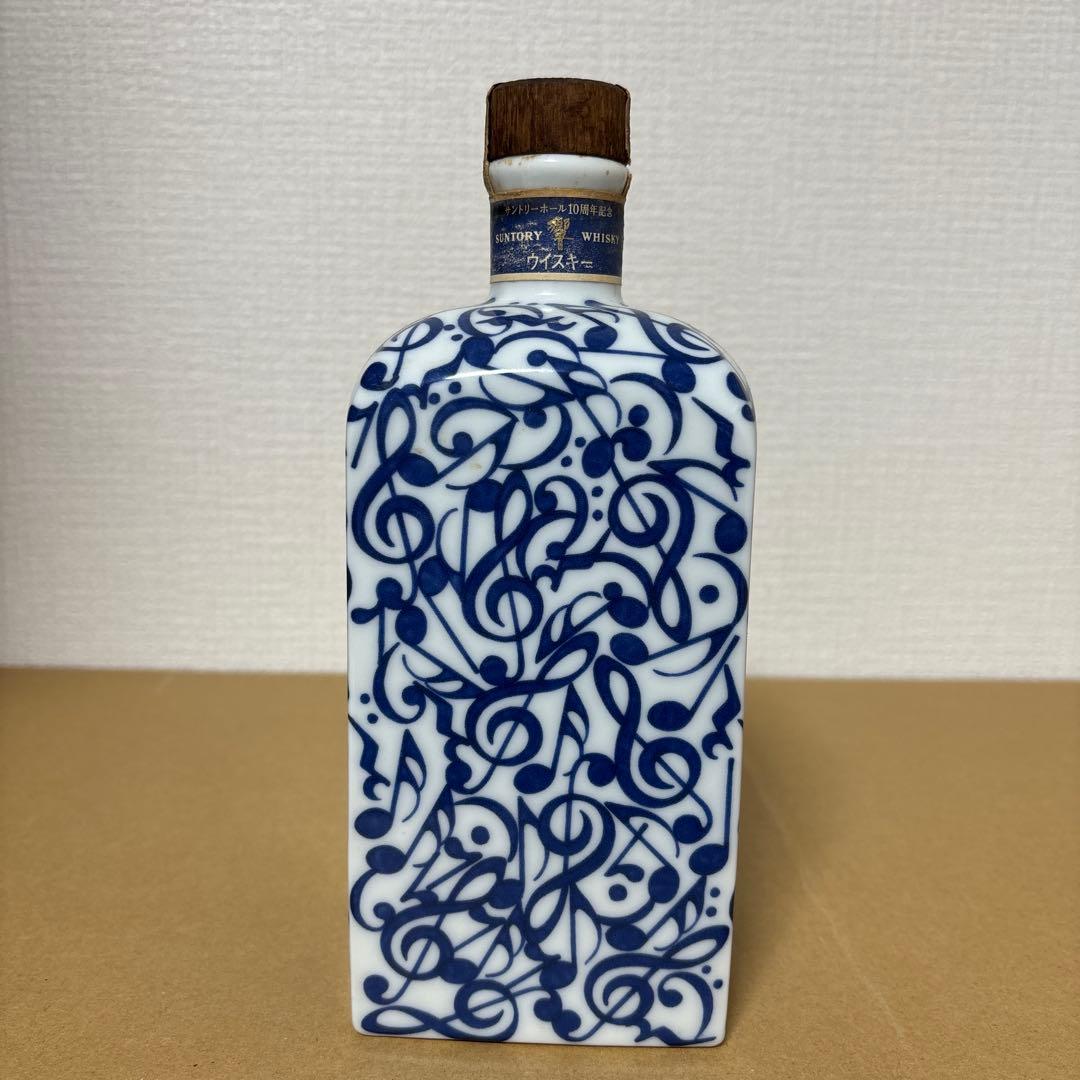 レア　サントリーウイスキー　響　サントリーホール10周年記念　未開栓