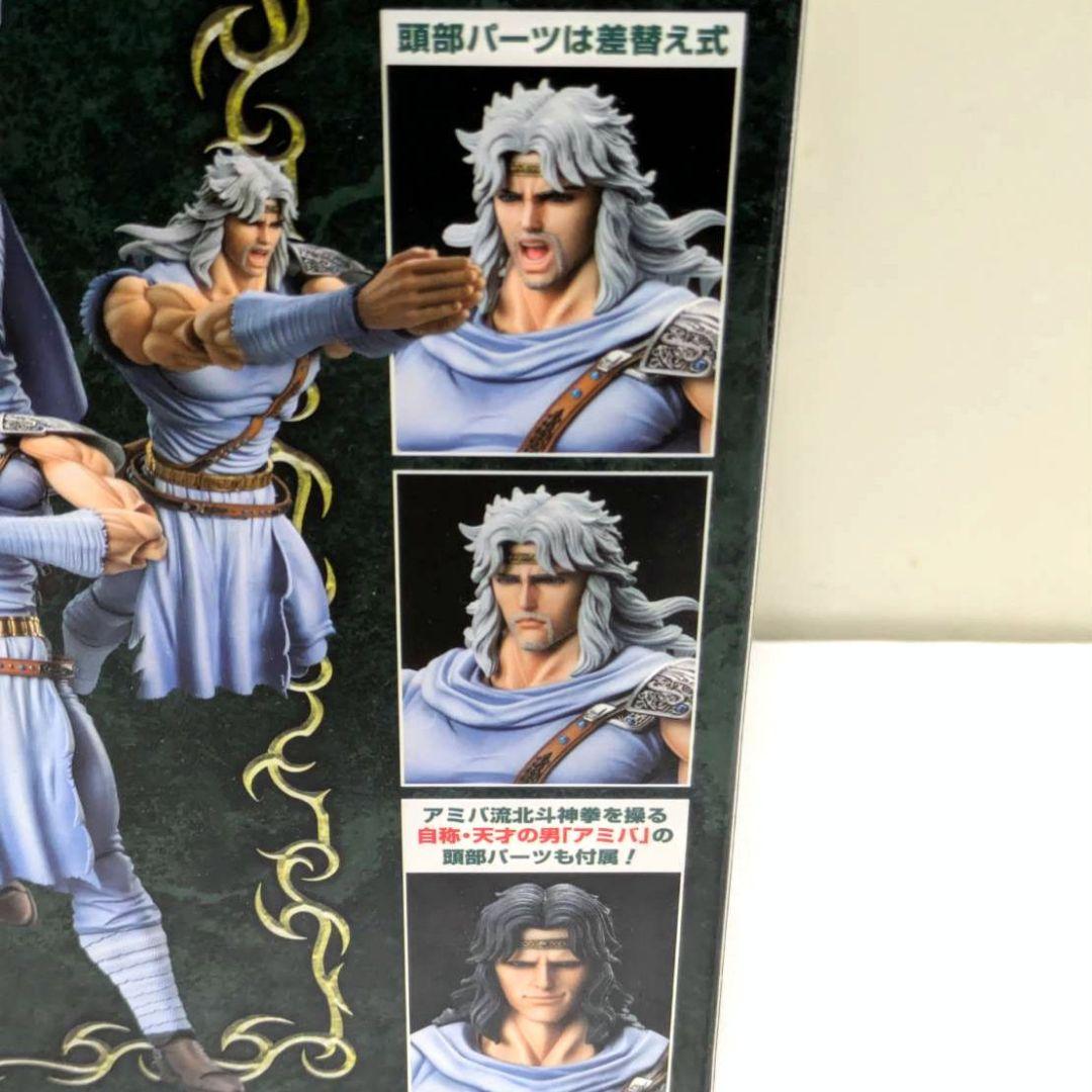 北斗の拳 超像可動 フィギュア トキ