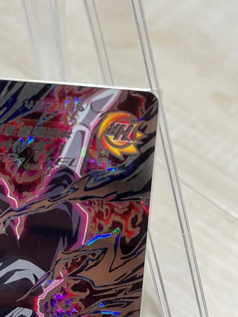 【美品】スーパードラゴンボールヒーローズ　UGM7-SEC3 ゴクウブラック