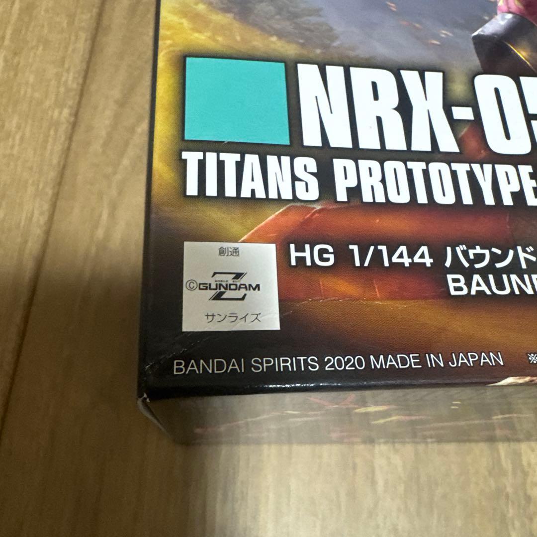 ガンプラ　まとめ売り　新品未開封　MGSD エアリアル等6点