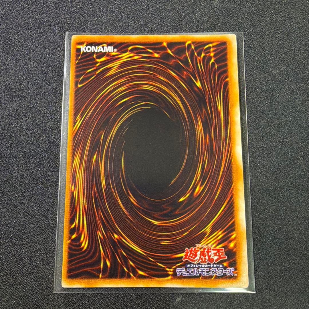 遊戯王 初期　ブラック・ホール スーパーレVol.1