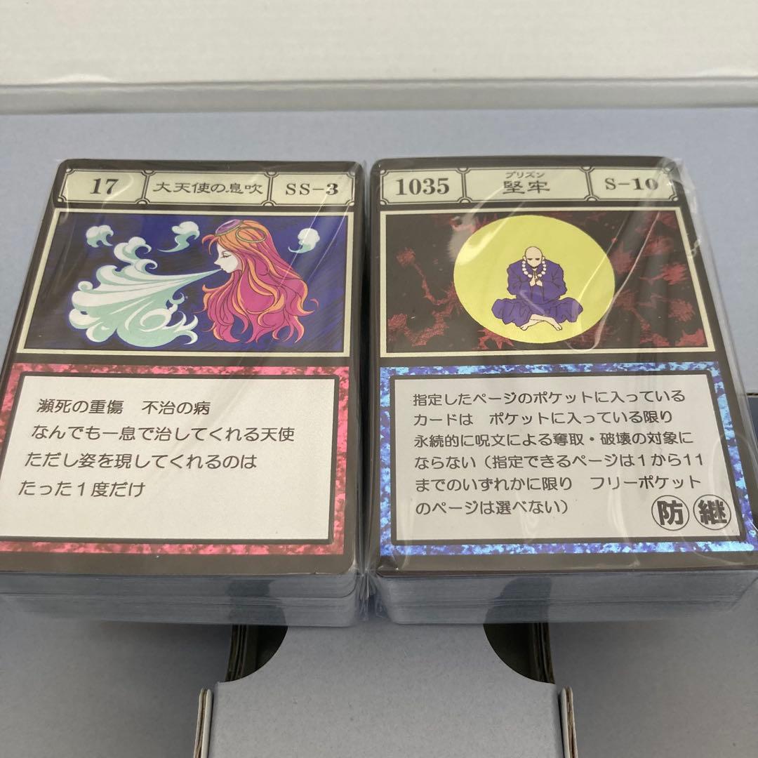 HUNTER×HUNTER グリードアイランド　パーフェクトコレクタブルセット