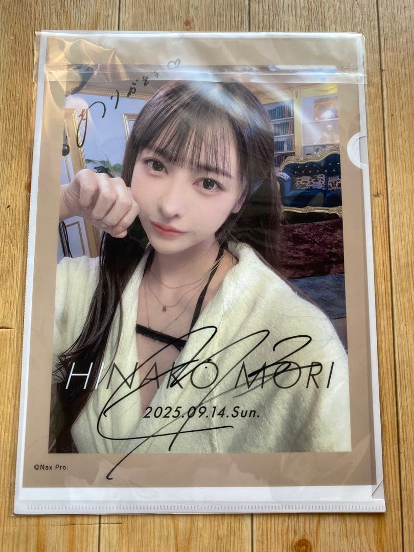 森日向子 直筆サイン入りクリアファイル+ミニサイズサイン色紙