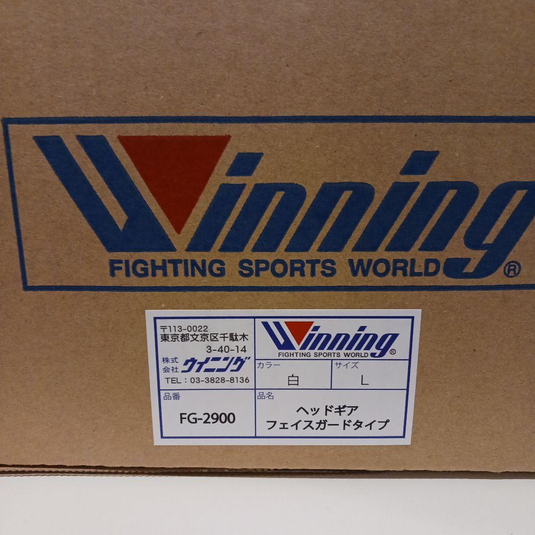 winning ウイニング ボクシング ヘッドギア Lサイズ 白 FG-2900
