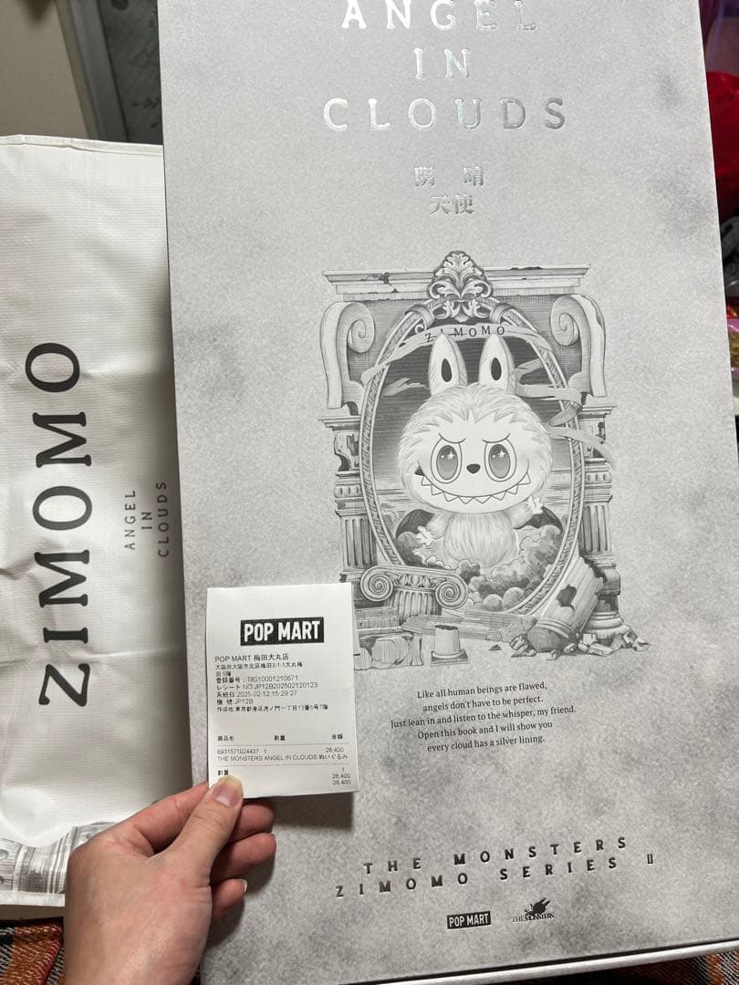 ぬいぐるみ THE MONSTERS ANGEL IN CLOUDS zimomo