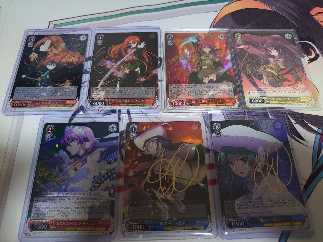 ヴァイスシュヴァルツ 灼眼のシャナ サイン セット