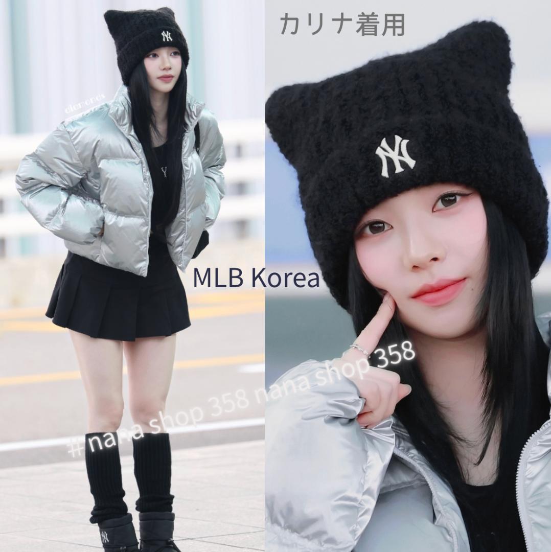 猫耳 MLBニット帽 ビーニー カリナ着用 韓国限定 NYヤンキースロゴ 黒