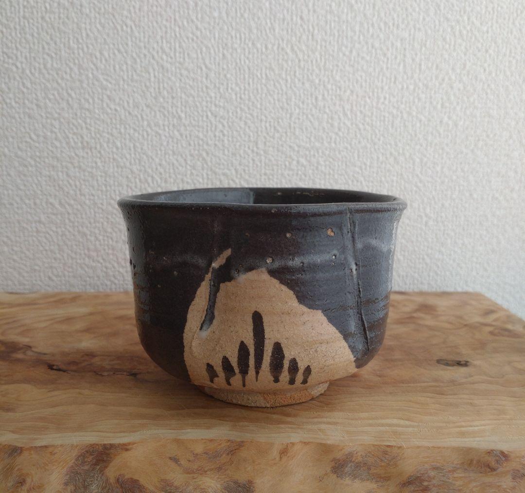 【人間国宝】　中里逢庵　第13代　中里太郎右衛門　絵唐津　沓茶碗