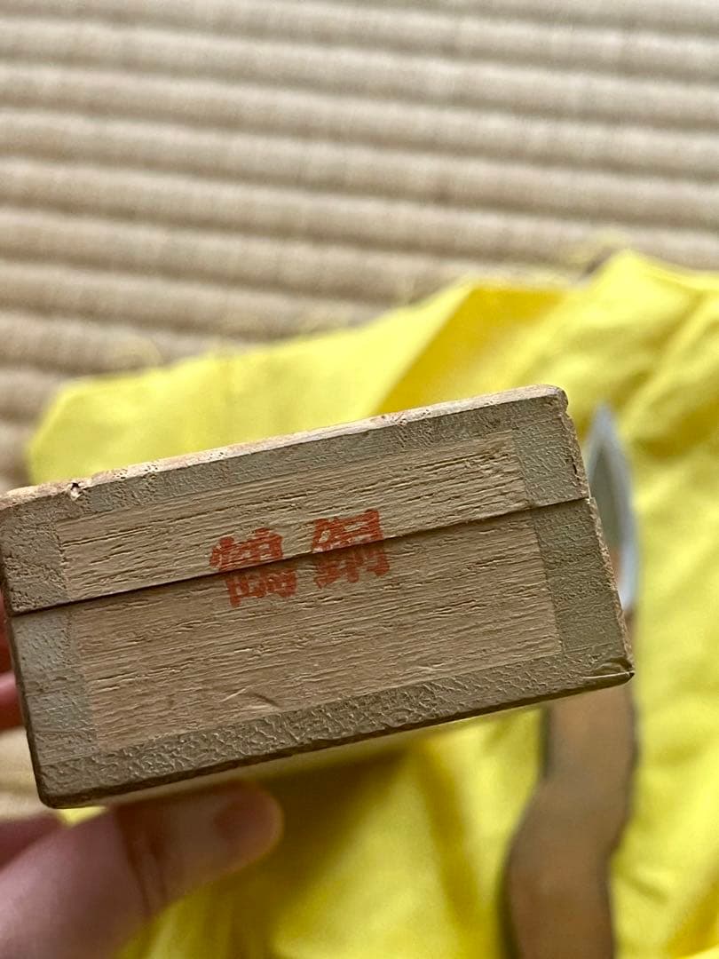 越後与板名工　石橋藤七 佩山作 鶴之図文鎮小刀