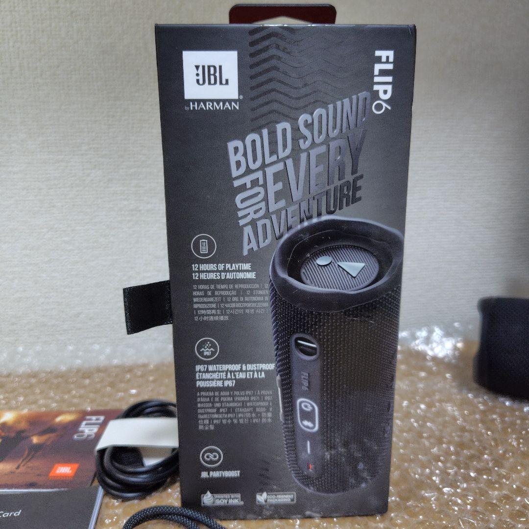 【極美品】JBL Flip6 スピーカー Bluetooth 黒 付属品完備