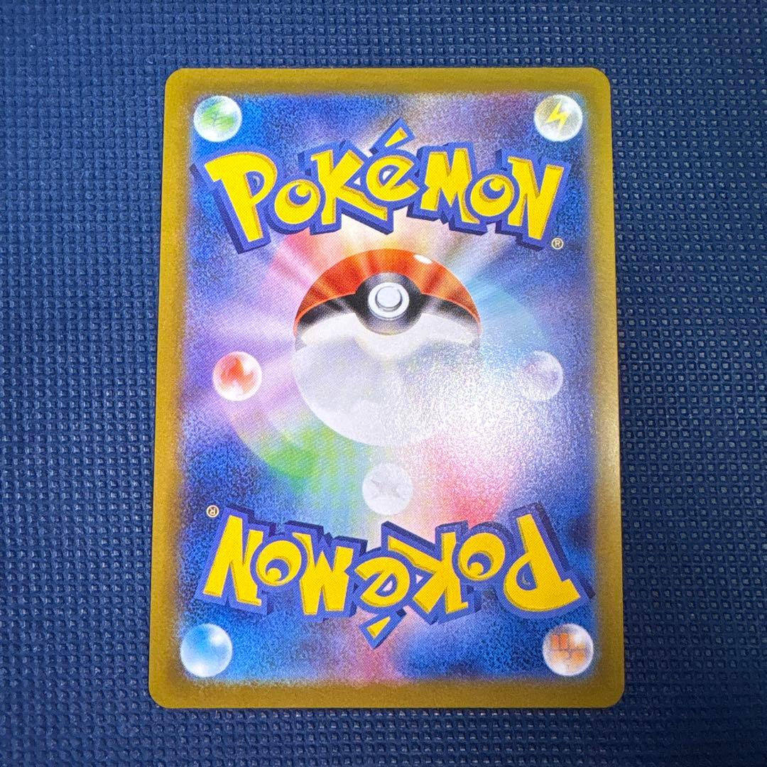 メガリザードンX ex sar 110/080 M2