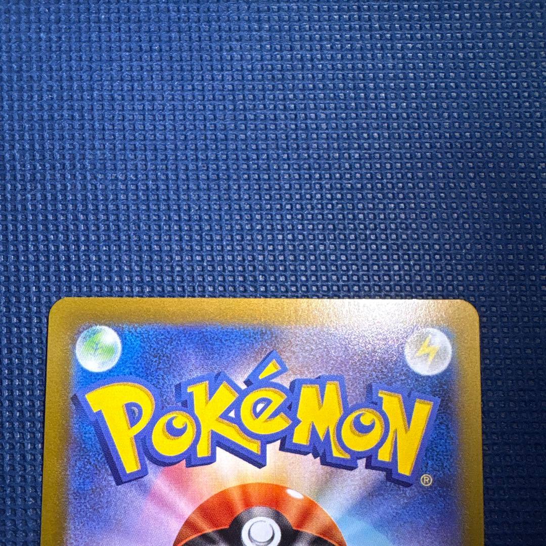 メガリザードンX ex sar 110/080 M2