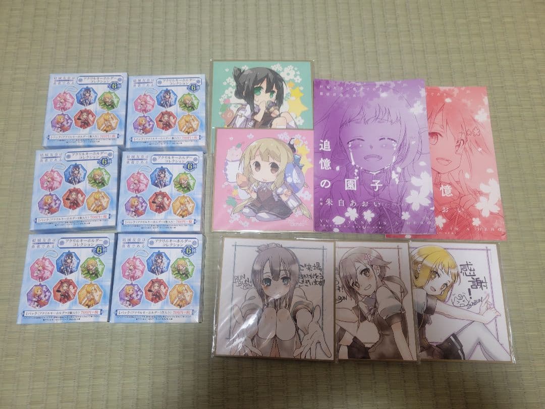 結城友奈は勇者である　グッズセット