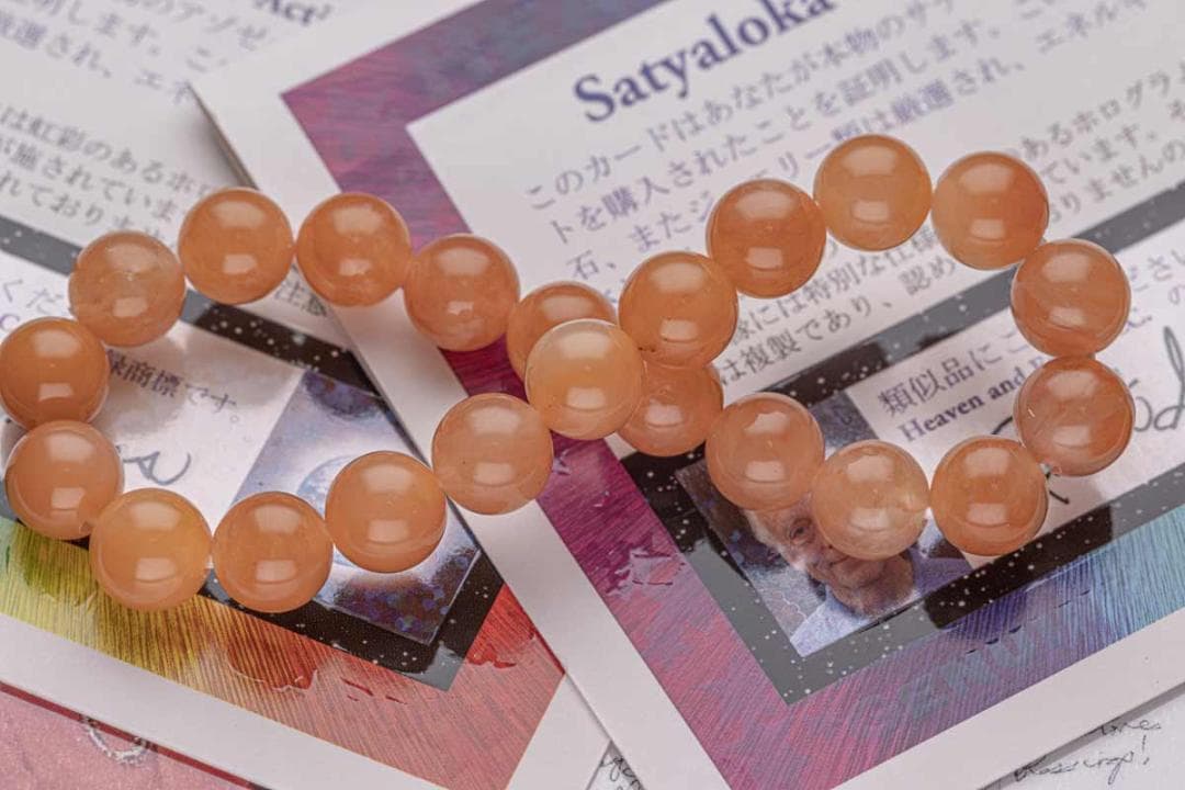 ヘブンアンドアース サチャロカ・ローズ・アゼツライト  ホログラム カード v1