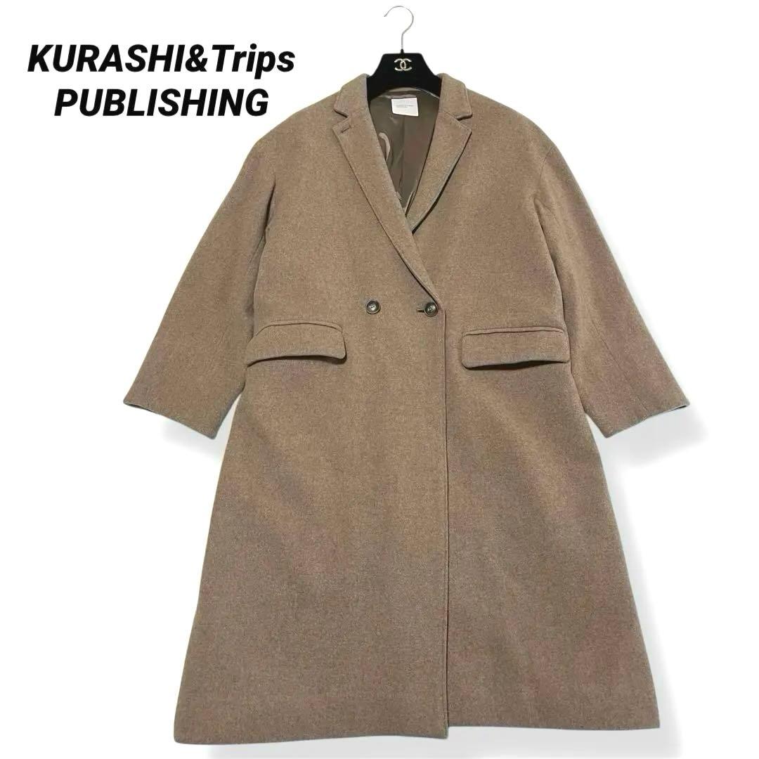 北欧暮らしの道具店「冬のお出かけも私らしく」3WAYアレンジ襟　チェスターコート