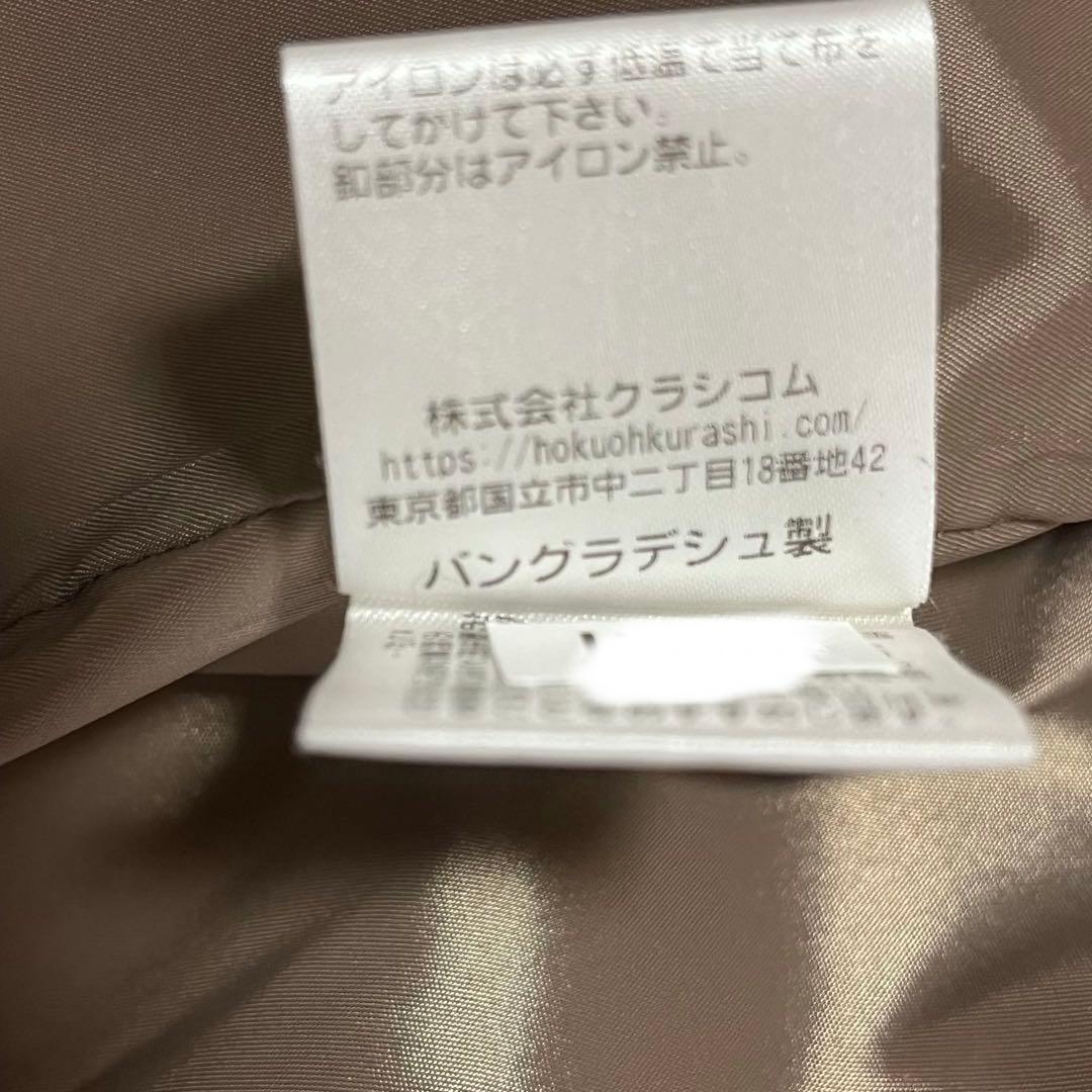 北欧暮らしの道具店「冬のお出かけも私らしく」3WAYアレンジ襟　チェスターコート