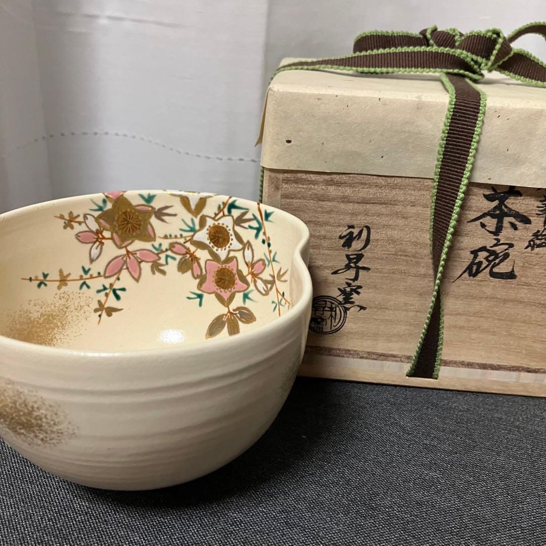 3月 開窯百年記念 利昇窯 茶碗 染付桃華絵