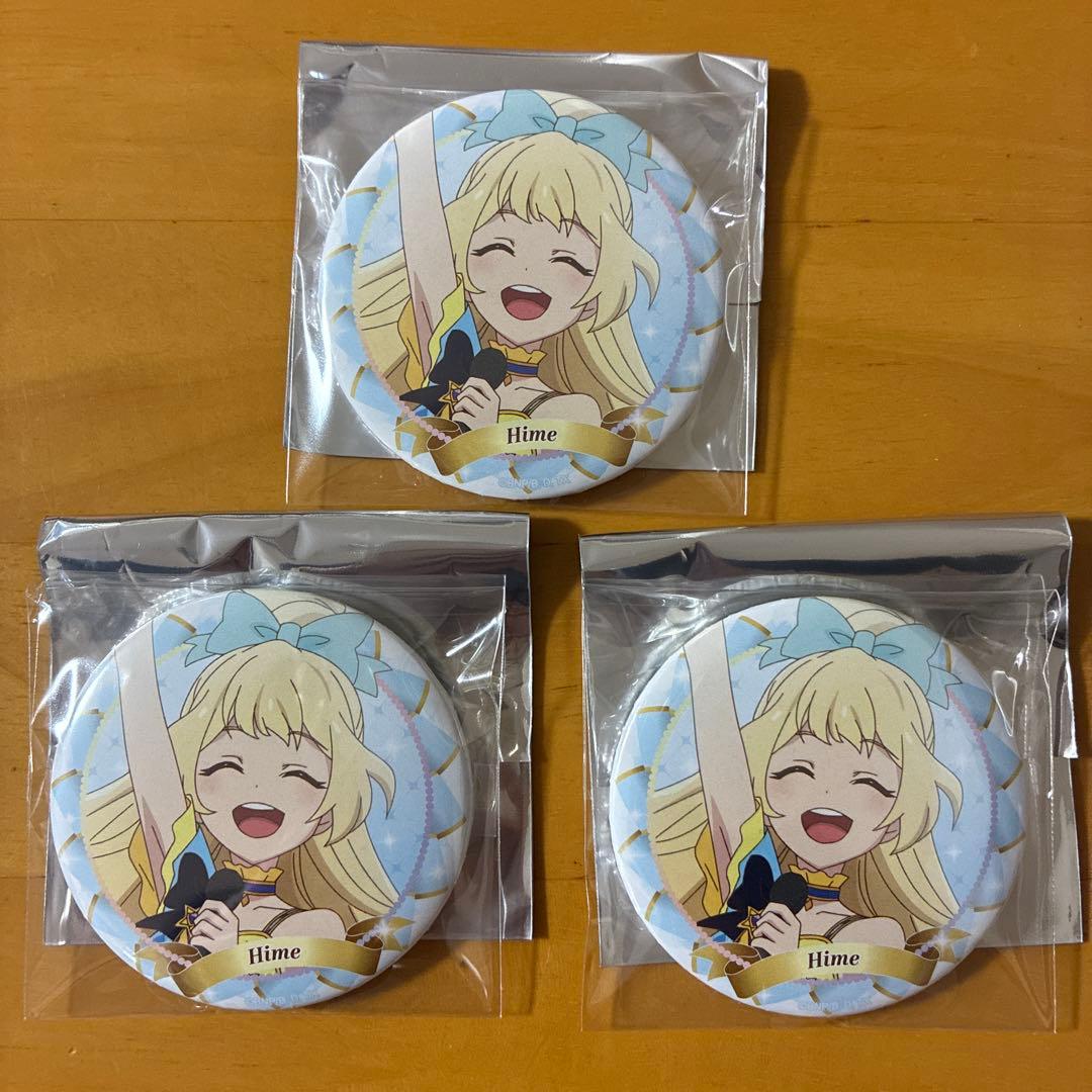 アイカツスターズ 白鳥ひめ バースデー缶バッジ Season2 3個セット