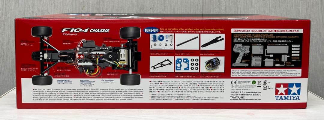 ホビーラジコン TAMIYA F2012