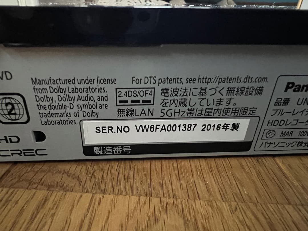 Panasonic プライベート ビエラ UN-10TD6-W