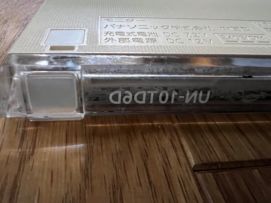 Panasonic プライベート ビエラ UN-10TD6-W