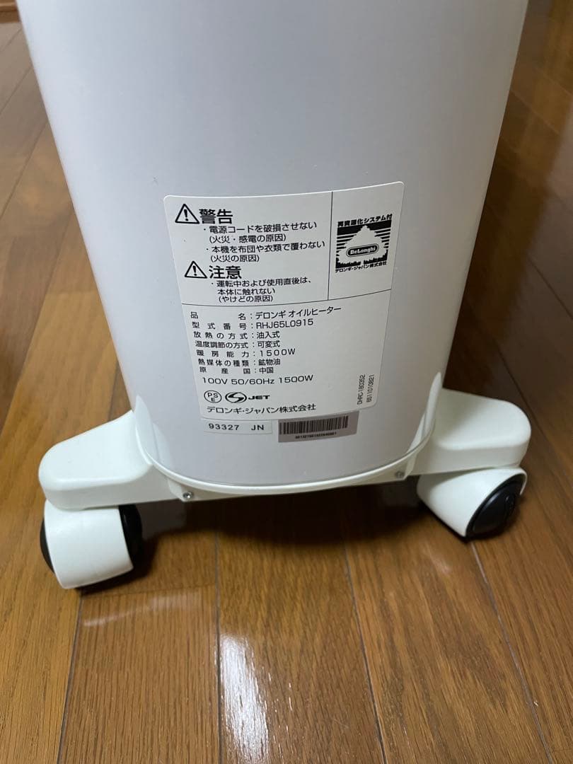 DeLonghi オイルヒーター RHJ65L0915, RHJ65L0712