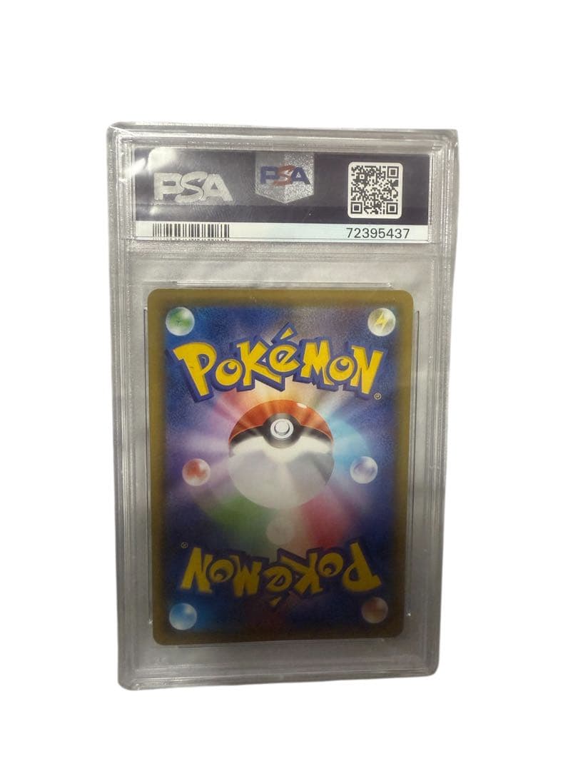 【PSA10】ピカチュウ 25th ANNIVERSARY COLLECTION