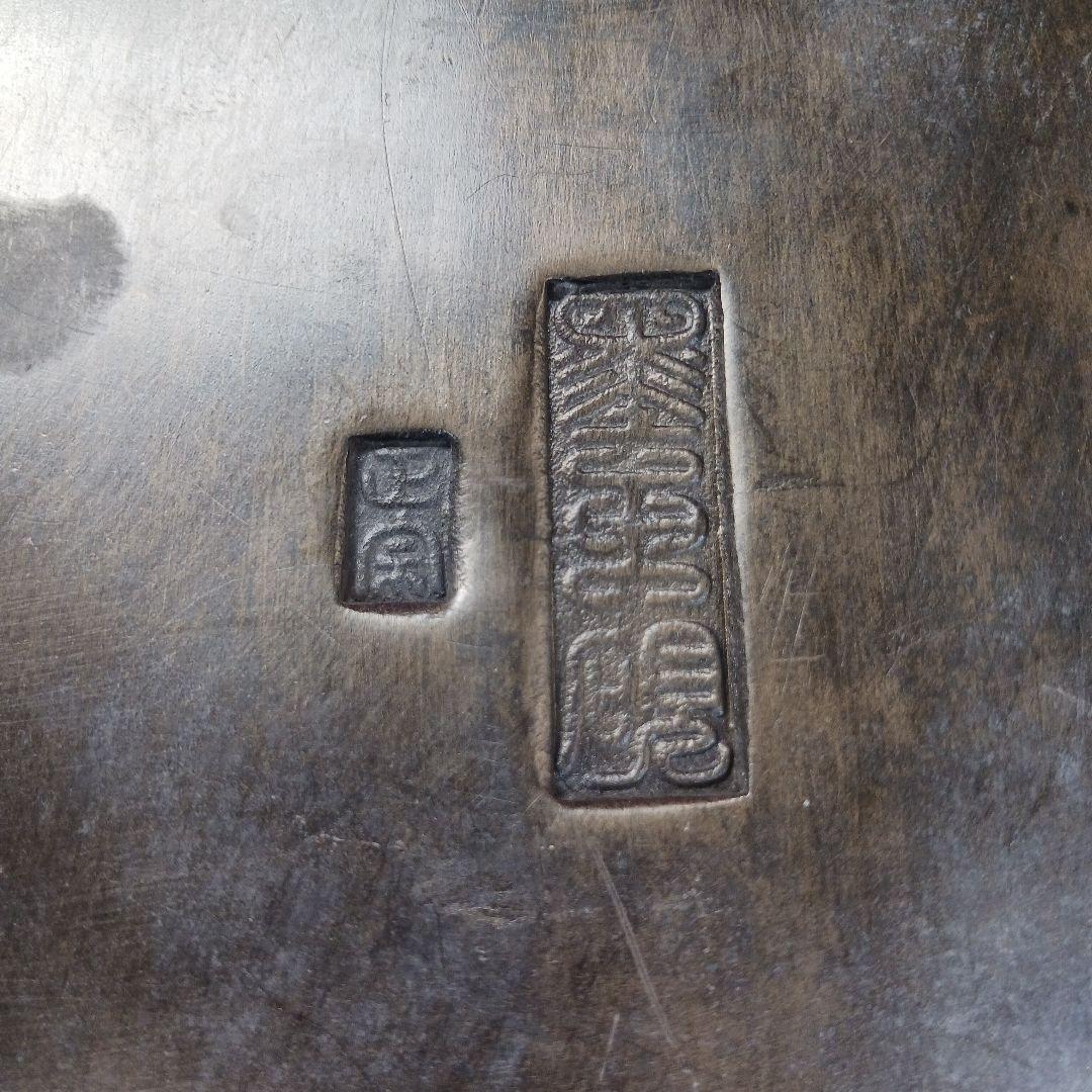 中国　八仙　硯