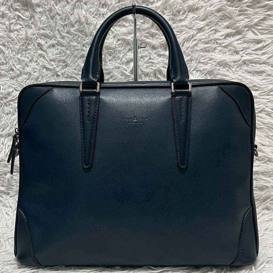 未使用級✨️フジタカ ジェードクラリーノデュエII ネイビー 2way ネイビー