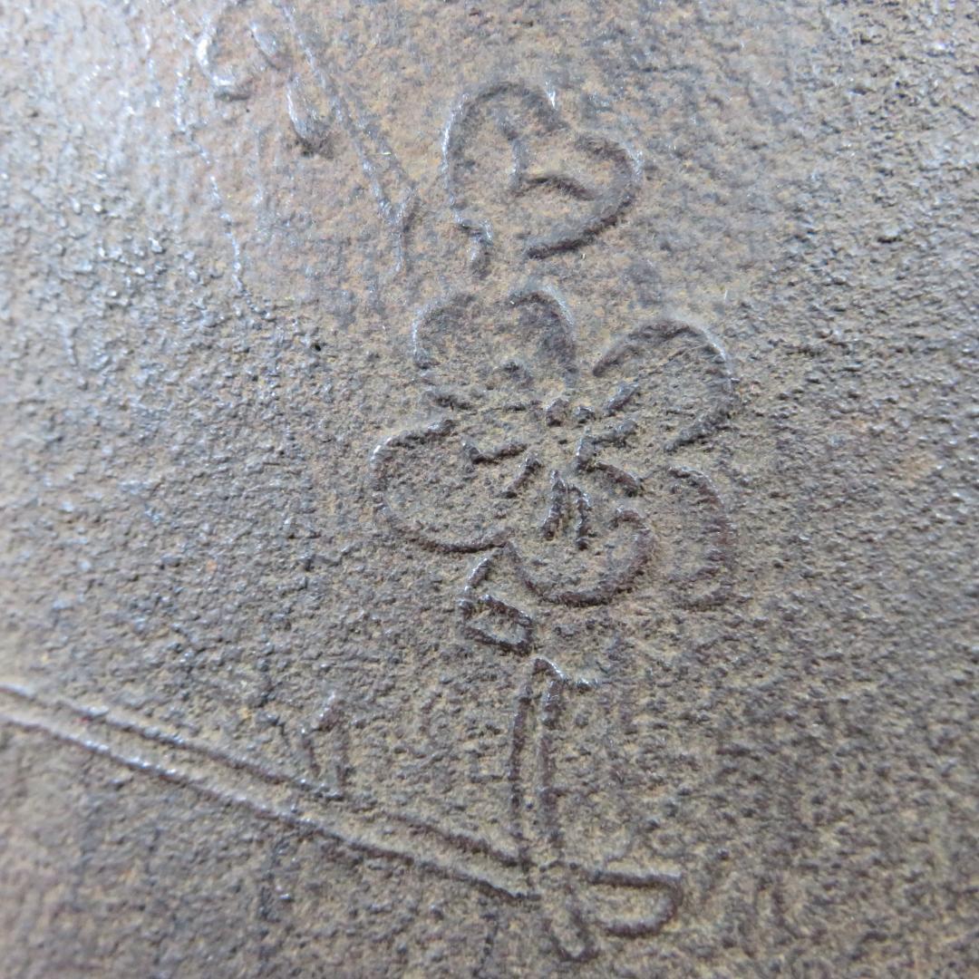 筒釜 茶釜 竹 梅 錆あり 合い箱 木箱 茶道具 茶器 銅