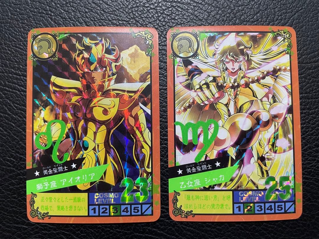 黄金②  12枚　黄金聖闘士　キラカード