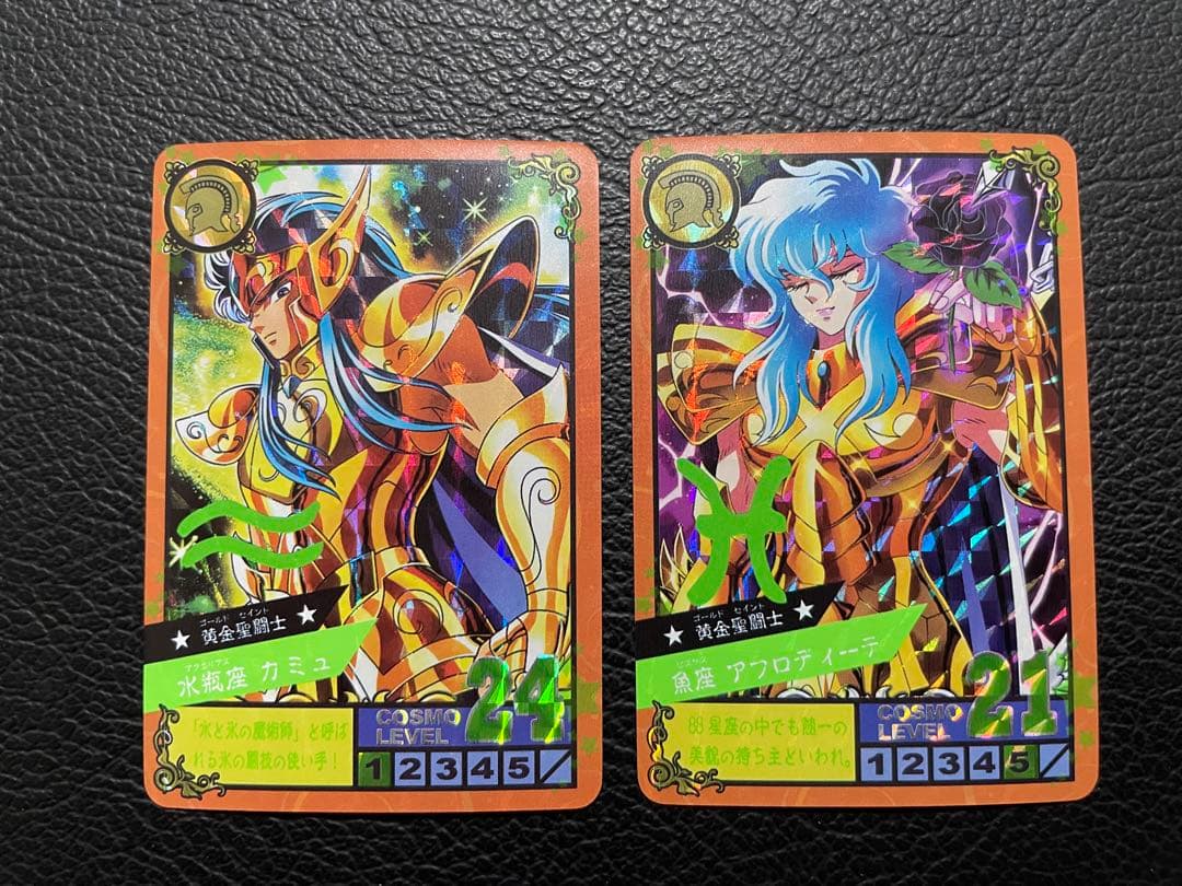 黄金②  12枚　黄金聖闘士　キラカード