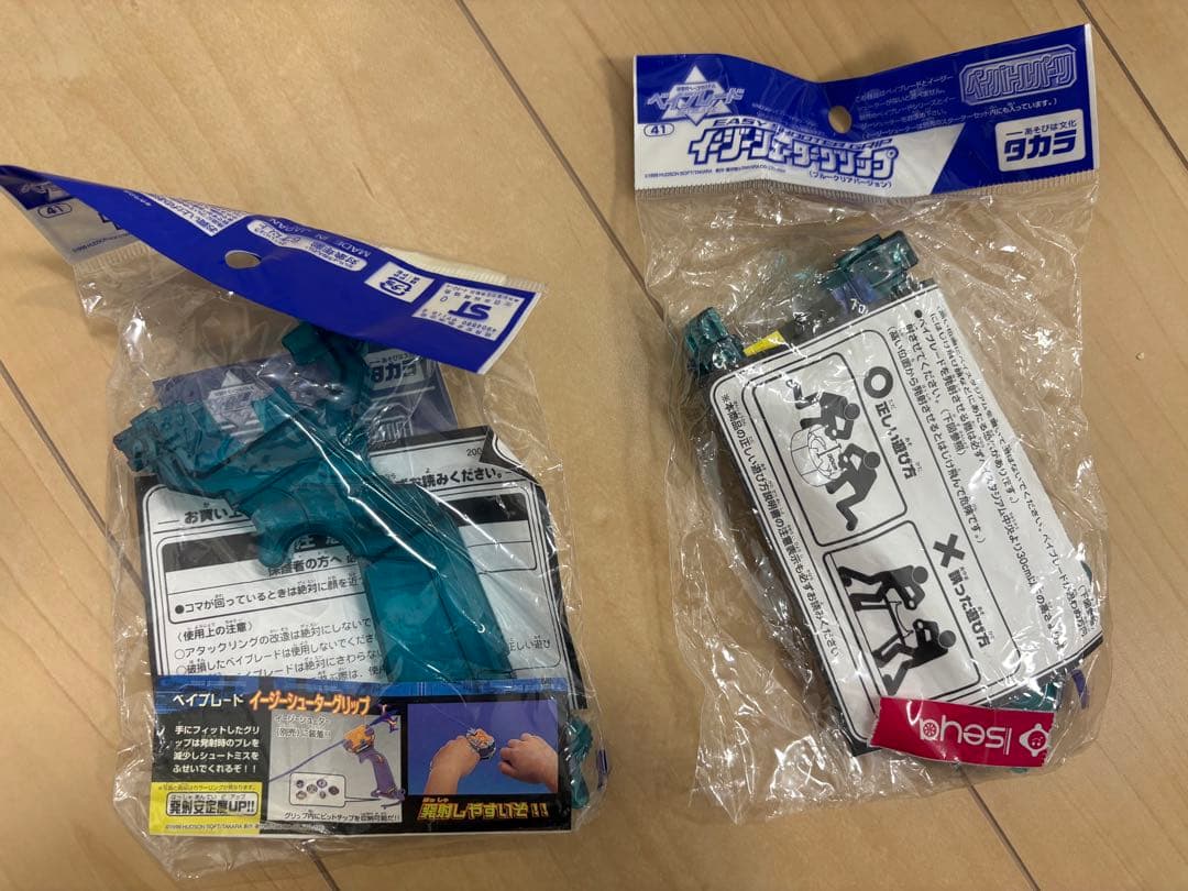 【ジャンク品】ベイブレード　ブラックドランザー 他