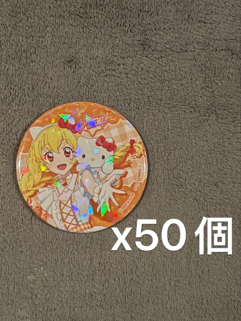 アイカツ　星宮いちご　缶バッジ　50点セット
