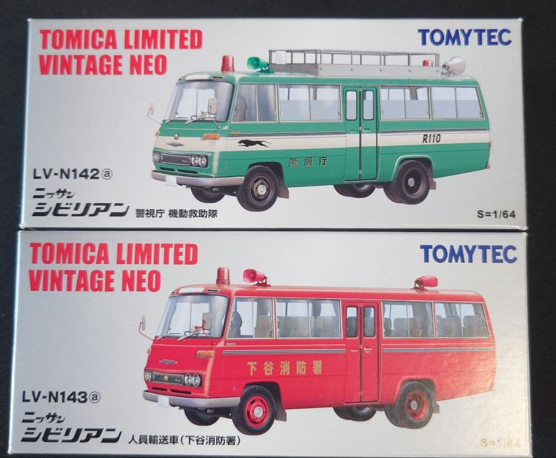 【新品】TOMICA LIMITED VINTAGENEO ニッサン シビリアン