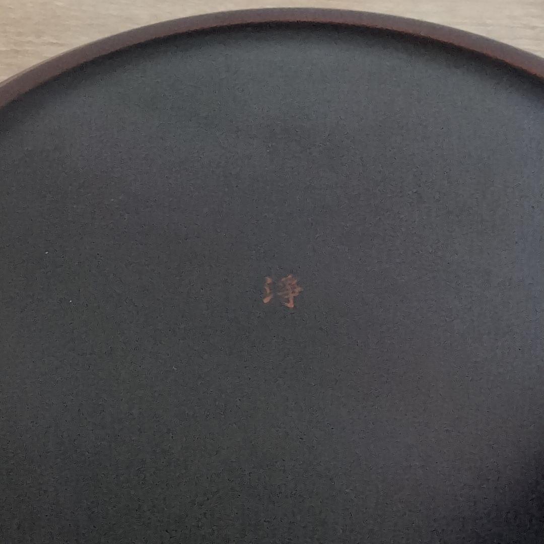 浄法寺塗 三段丸重 溜 岩館隆・功