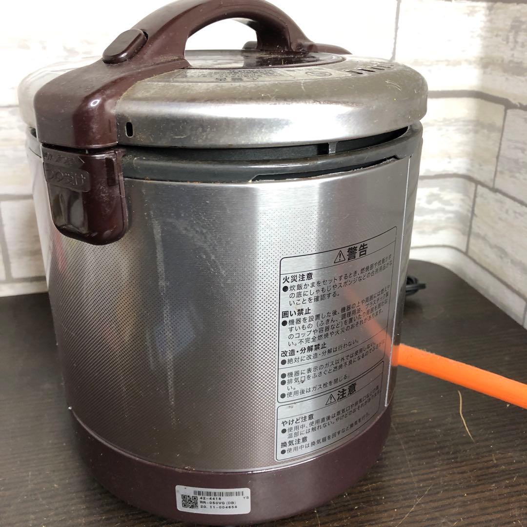 Rinnai リンナイ　LPガス ガス炊飯器 こがまる RR-050VQ 炊飯器