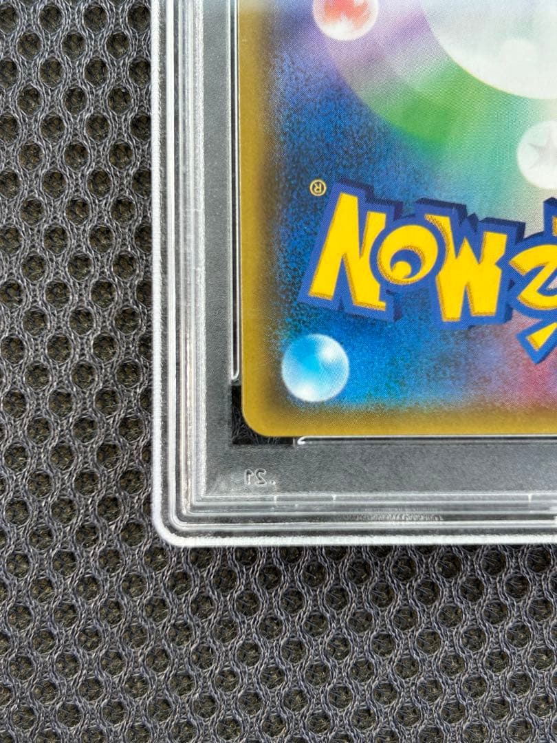 M*a様 【PSA10】カスミのおねがい SR 104/094 PSA10 GE