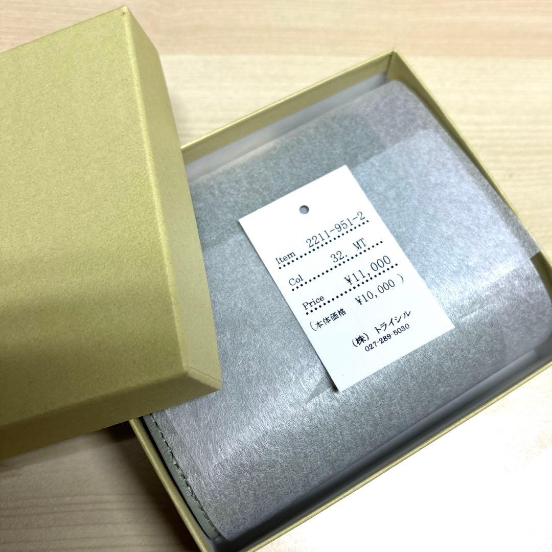 ⭐️即発送⭐️新品 未使用⭐️『MIAN』 KERRIA 国産牛革がま口 二つ折り財布